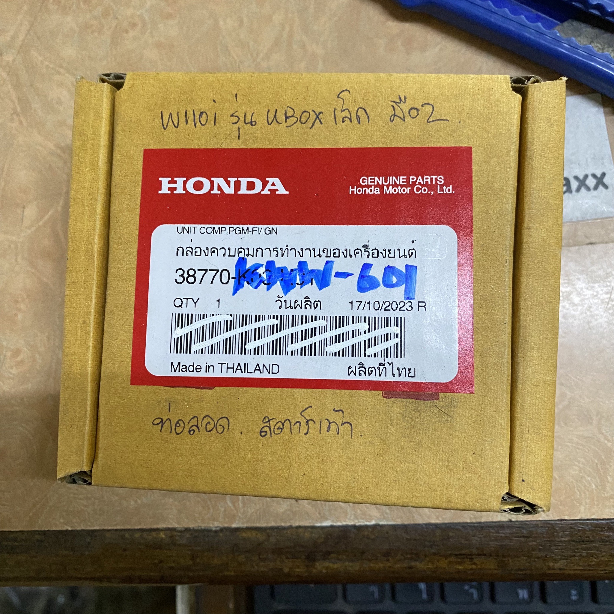 ของแท้มือ2 PD000511 กล่องไฟ กล่องECU W110I รุ่นU-BOXเล็ก ท่อลอด สตาร์เท้า 38770-KWW-601