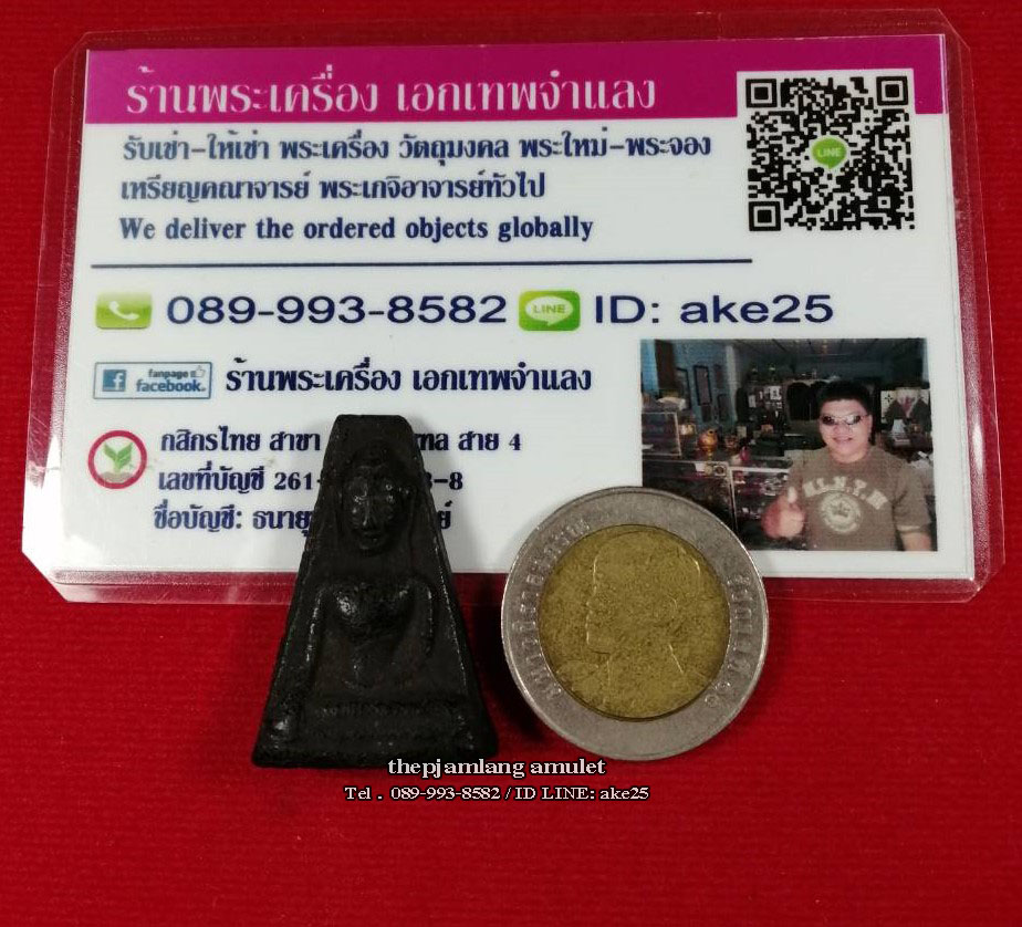 พระผงสุพรรณ(1) รุ่นแรก หลวงปู่ดี วัดพระรูป เมือง สุพรรณบุรี พิมพ์จัมโบ้ เนื้อดำ ปี 2513