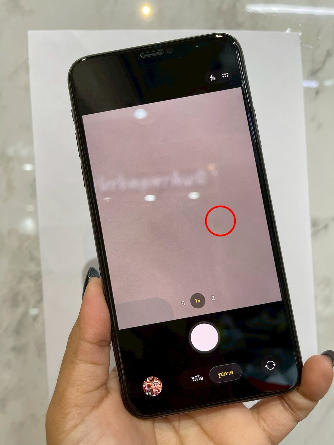 iPhone 11 Pro Max 256GB Space Gray