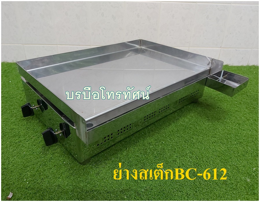 เตาย่าง เตาปิ้ง เตาย่างไส้กรอก เตาย่างสเต็ก เตาปิ้งหมาล่า ขายของตลาดนัด เตาย่างใช้แก๊ส