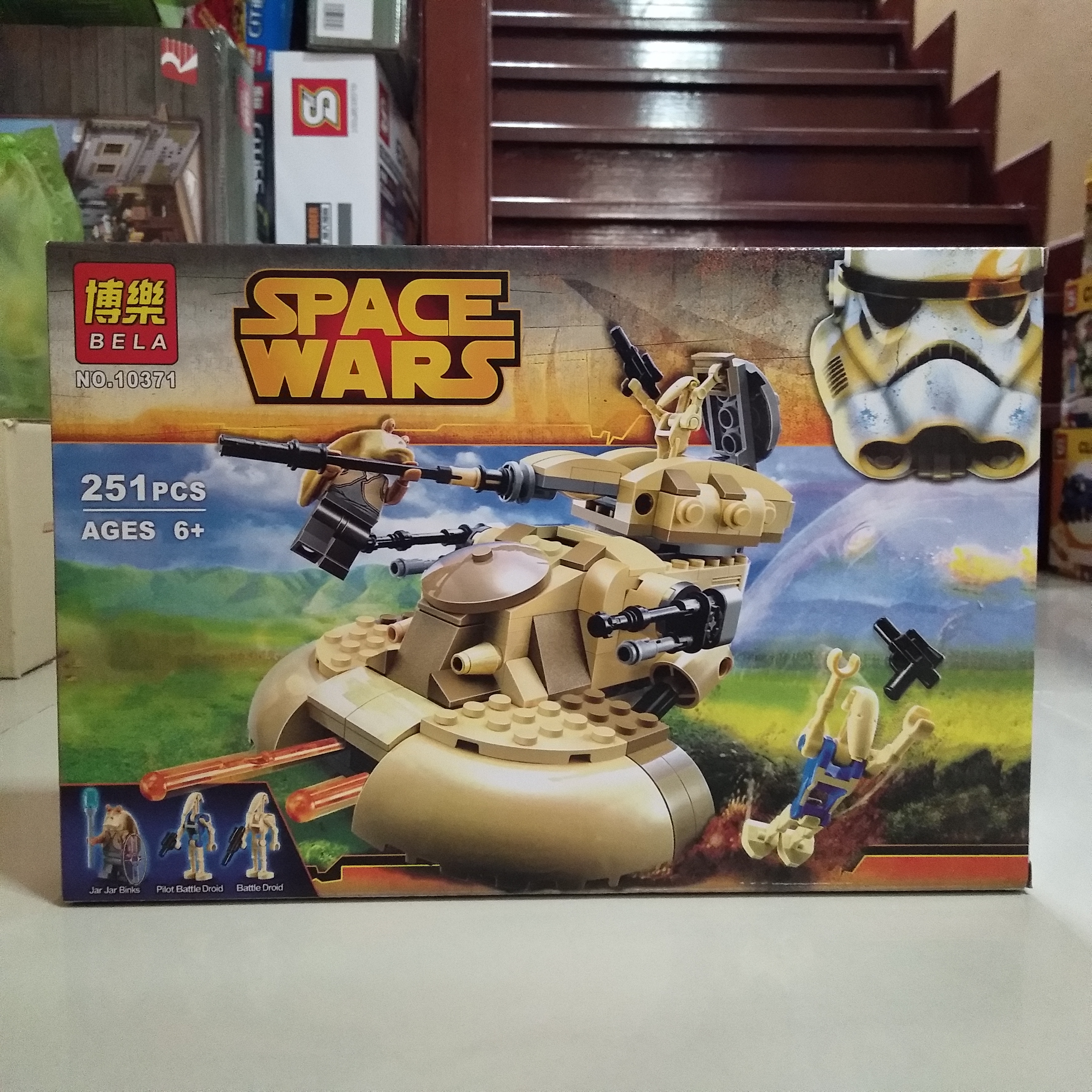 เลโก้ จีน BELA.10371 ชุด Spacewar