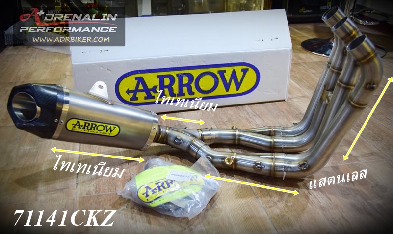 ท่อ Arrow ฟูล Competition shorty EVO สำหรับ S1000RR 2015+ (For Exhibition only)