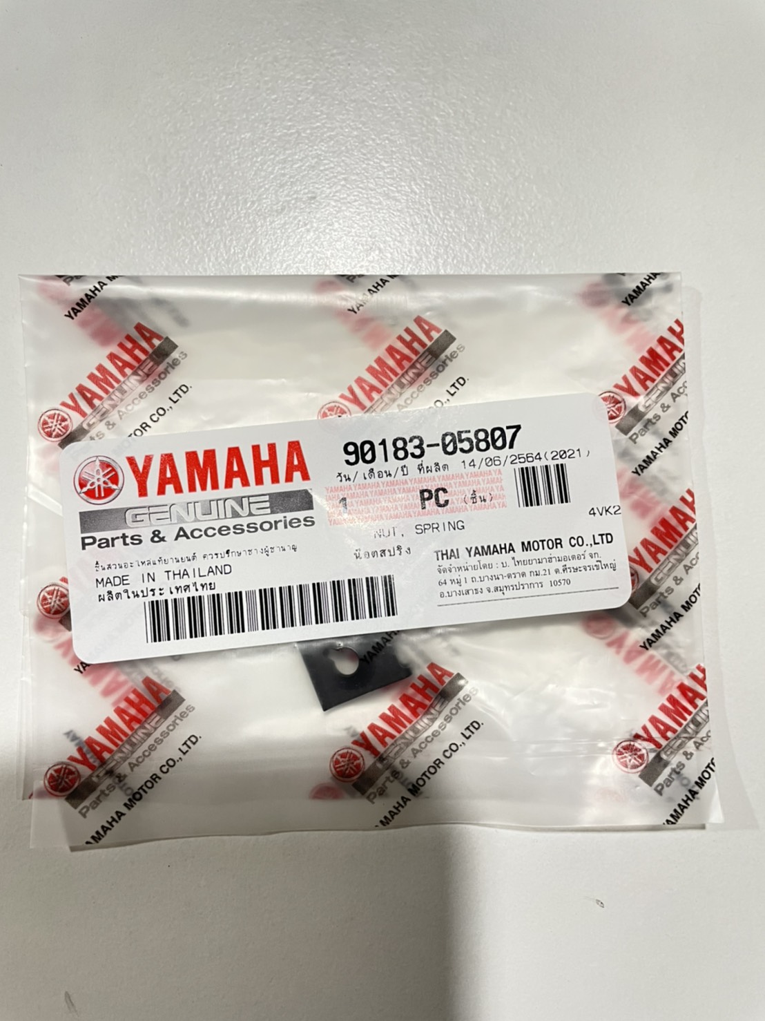 90183-05807 น๊อตสปริง, คลิปล็อคไฟหน้า FINO ฟีโน่คาร์บู, T105, MIO Z อะไหล่แท้ YAMAHA