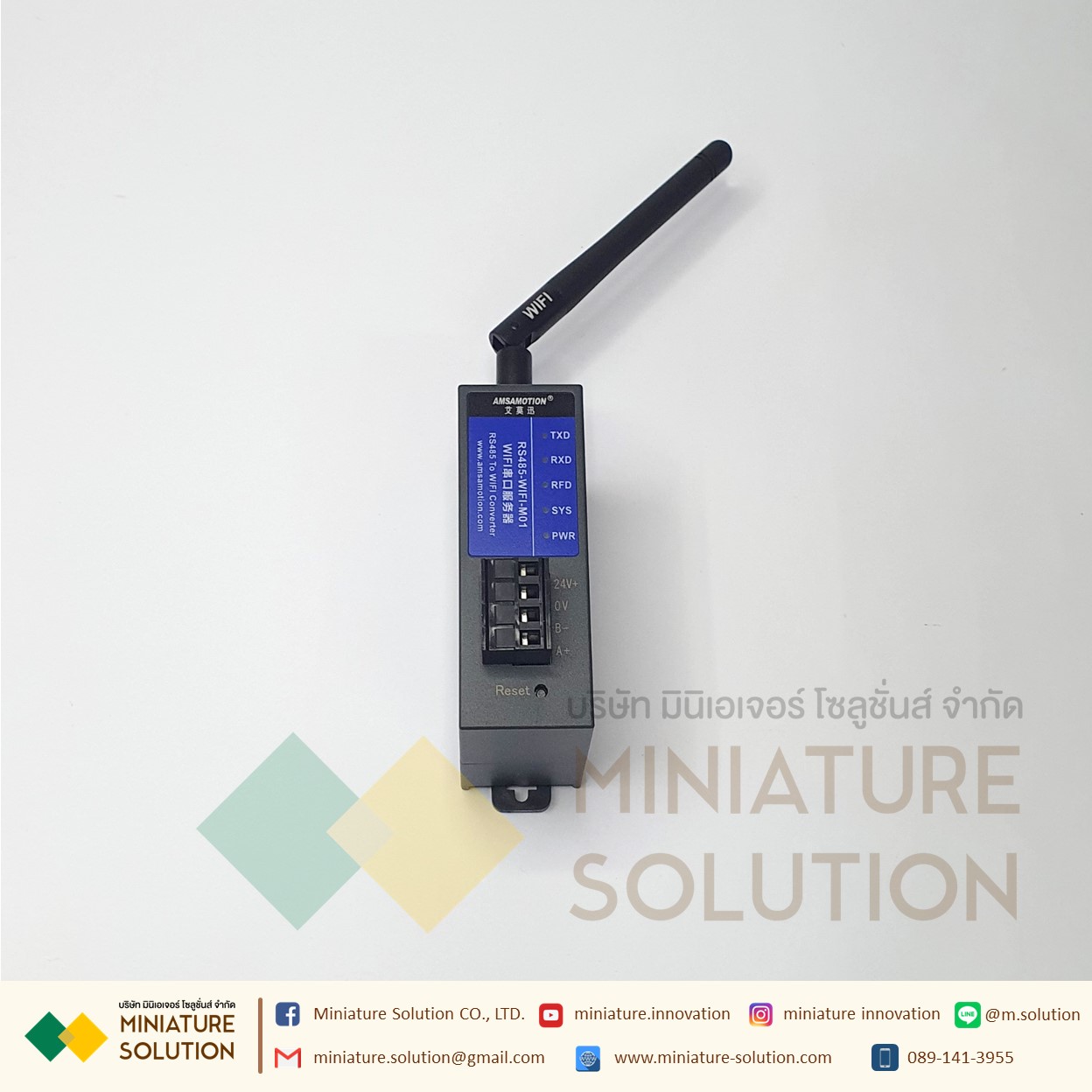 RS485-WIFI-M01 WIFI Wireless Module RS485 To WIFI Serial Server Converter AMSAMOTION อุปกรณ์แปลงสัญญาณ RS485 TO WIFI