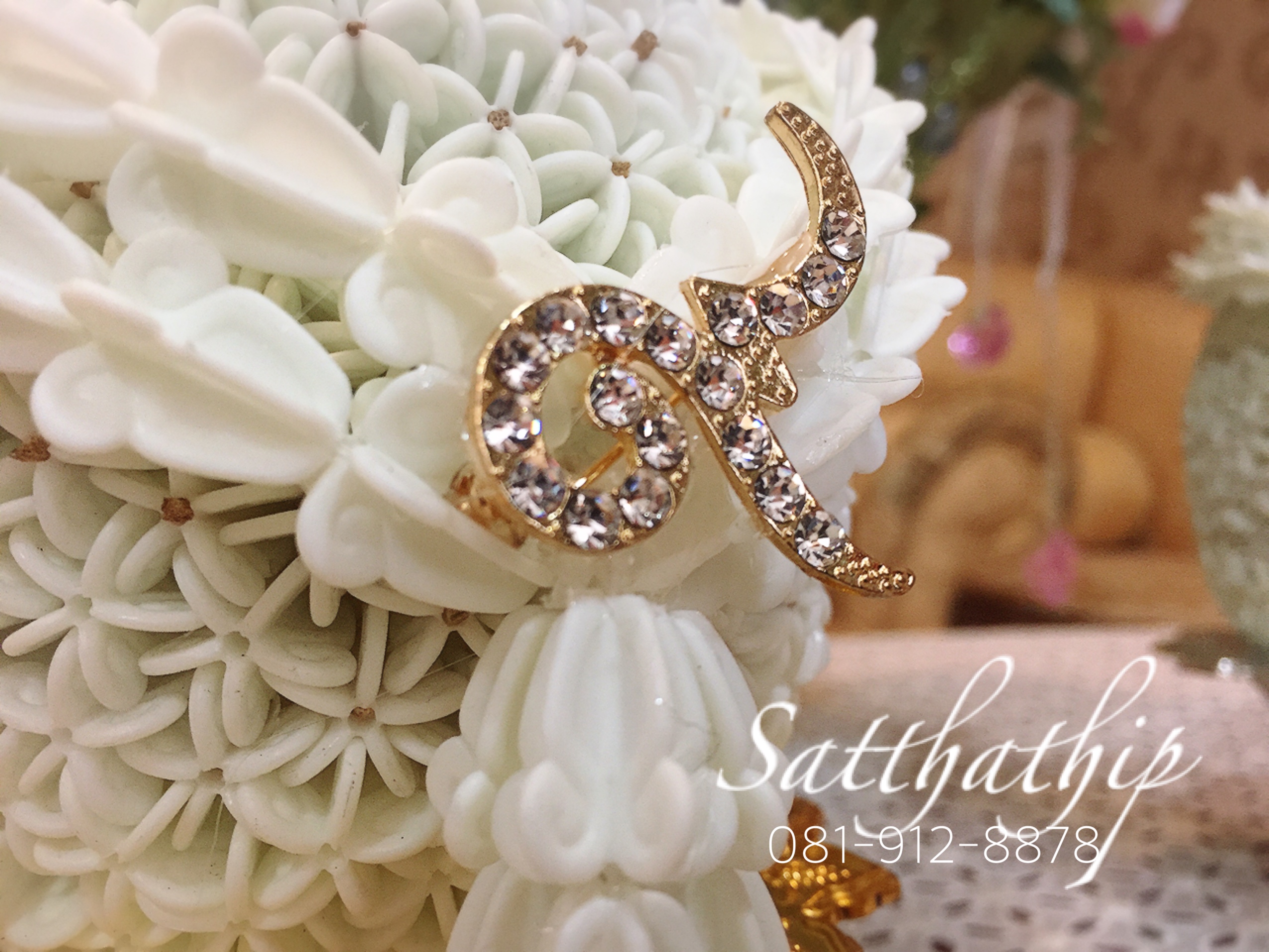 พานพุ่ม - พานพุ่มสักการะ - พานพุ่มดอกรัก - พานพุ่มดอกรักประดิษฐ์ (พลาสติก) - พานพุ่มสีขาว - Panpum