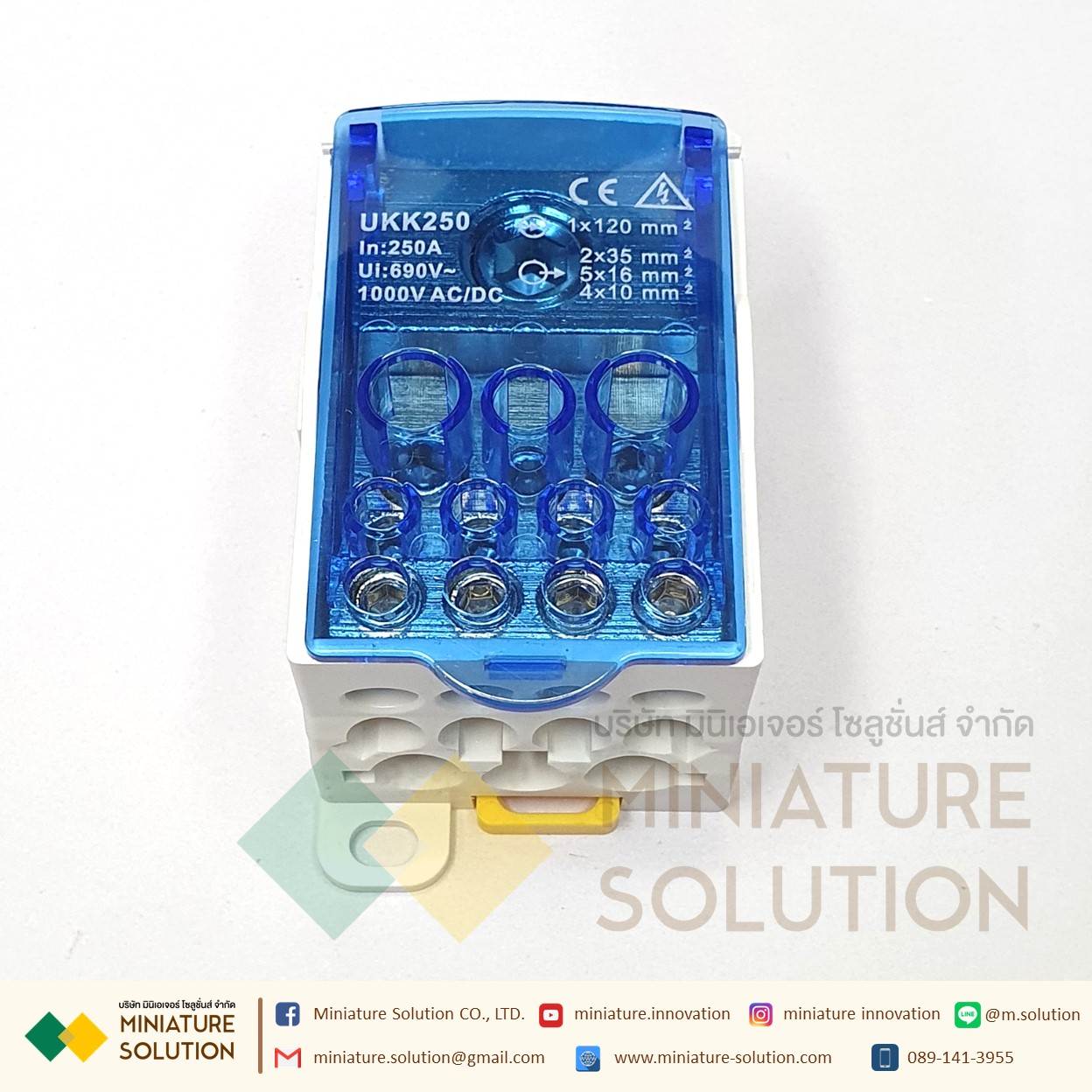 (ราคา ต่อชิ้น)UKK-250,400,500 อุปกรณ์เชื่อมต่อสายไฟ Terminal Block จุดต่อสายไฟ DIN RAIL DISTRIBUTION BOX (สีฟ้า)