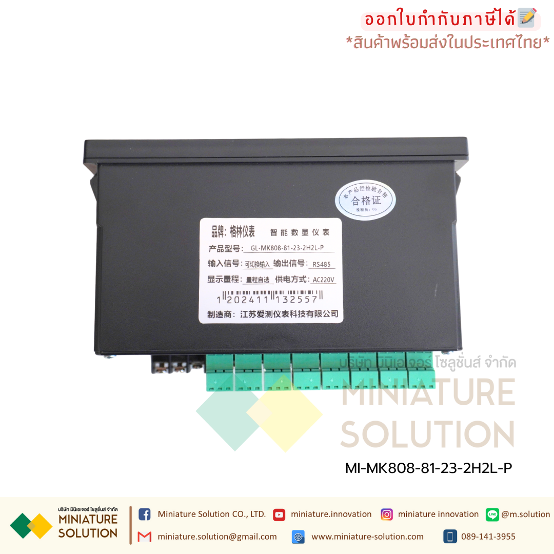 เครื่องวัดและควบคุมค่าทางกระบวนการ แบบมีเอ๊าท์พุท RS485 | Universal Input Digital Indicator (Big Display) เป็นอุปกรณ์วัดและแสดงผลแบบดิจิตอล
