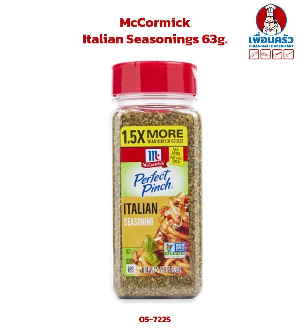 McCormick Italian Seasonings 63g. (05-7225)