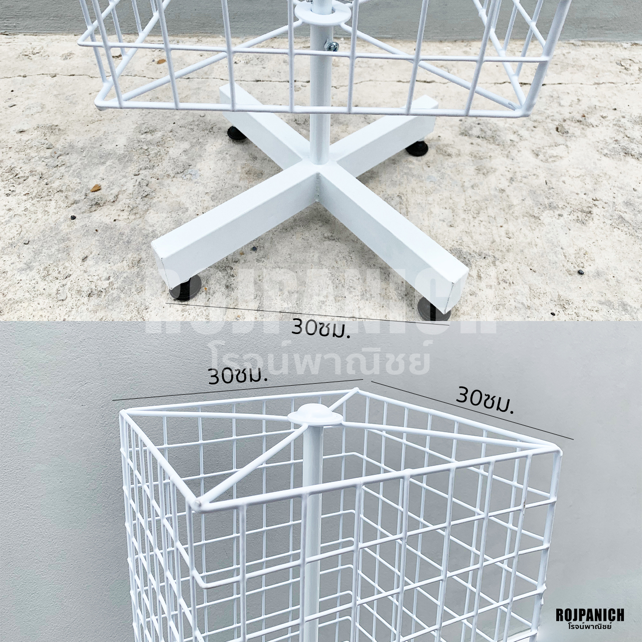 คอนโด120ซม.