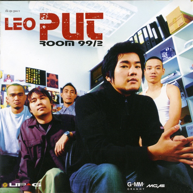 ลีโอ พุฒ - Room 99/2 / แผ่นดี