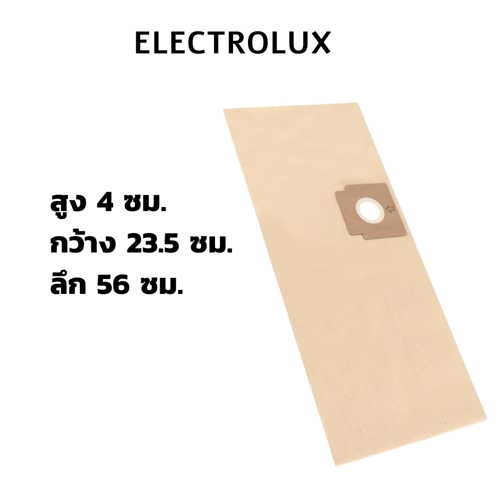 ถุงเก็บฝุ่น ELECTROLUX รุ่น Z930 Z931 Flexio II B5830030601R ถุงเครื่องดูดฝุ่น
