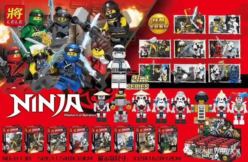 เลโก้จีน LELE.31130 ชุด Ninja Go