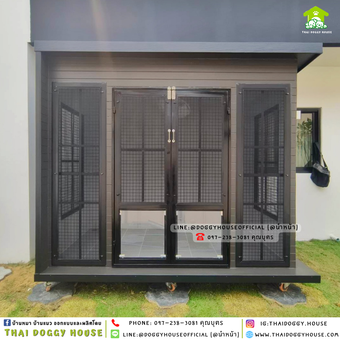 บ้านหมา ติดพัดลม มีมุ้งลวด+ตะแกรงเหล็ก แบบบ้าน 𝑩𝒐𝒙 𝒔𝒕𝒚𝒍𝒆 🏡🖤