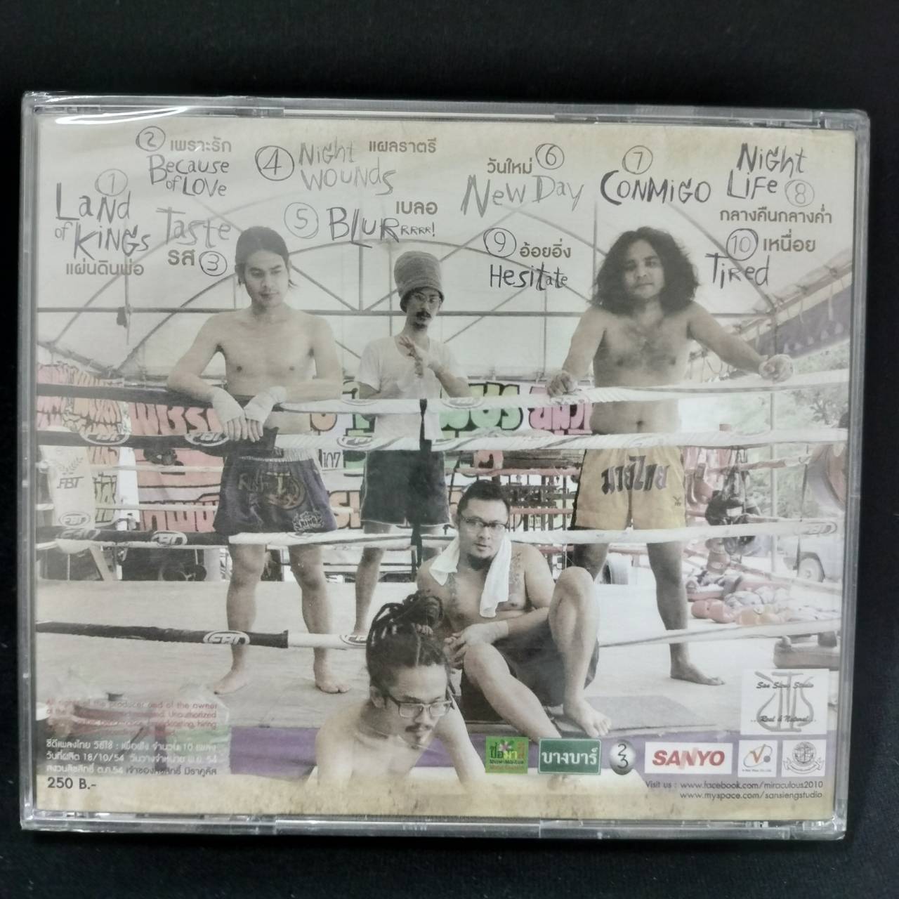 Miraculous - เพลงปลุกใจ / แผ่นซีล