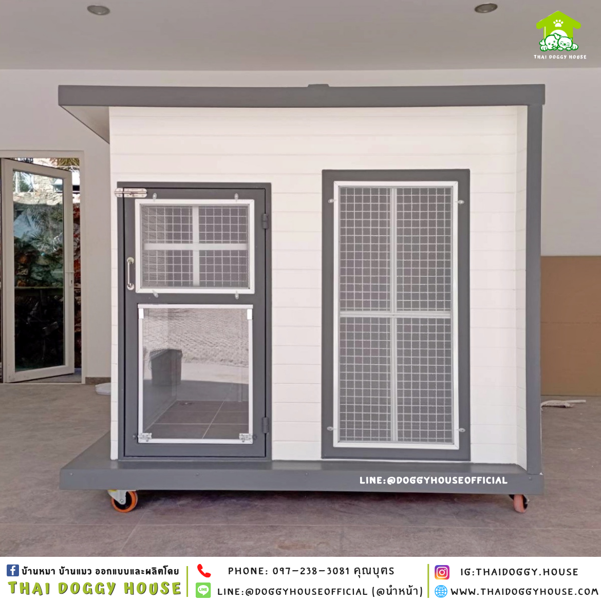 บ้านหมา แบบติดพัดลม แบบบ้าน 𝐁𝐎𝐗 𝐒𝐓𝐘𝐋𝐄