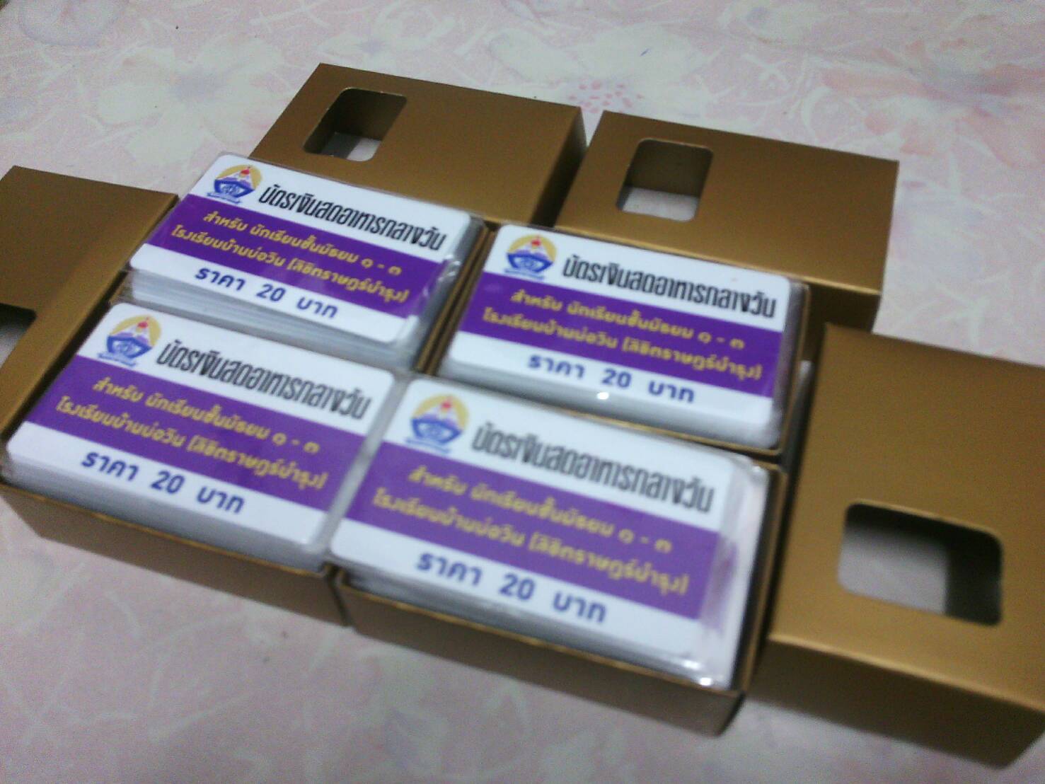 Pvc Card 0.3 บัตรความบางพอดี ดัดโค้งงอได้