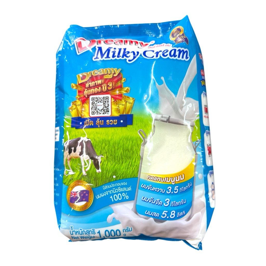 หัวนมผง ดรีมมี่ มิลค์กี้ครีม 1,000 กรัม Dreamy Milky Cream 1 Kg. (05-8608)