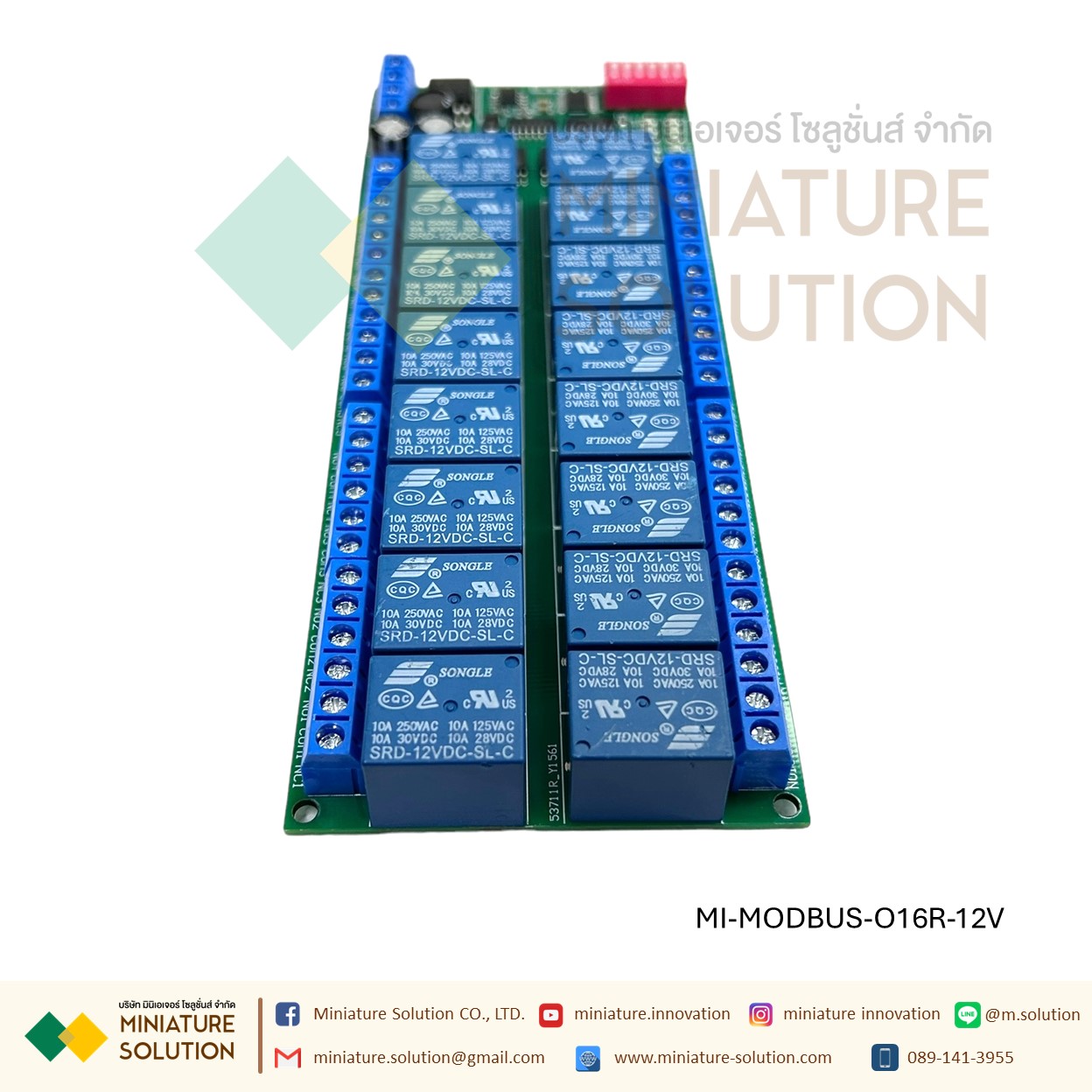 12V 8CH RS485 รีเลย์ Modbus RTU 8 Way Relay Module บอร์ดรีเลย์ Modbus RTU มีหลายฟังก์ชั่นส์ 8CH 16CH 32CH