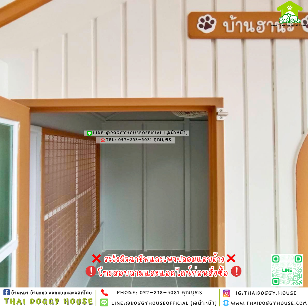 🏡บ้านหมา มุ้งลวด แบบบ้าน 𝑵𝒐𝒓𝒅𝒊𝒄 𝒎𝒊𝒏𝒊𝒎𝒂𝒍 𝒔𝒕𝒚𝒍𝒆🐶🤎