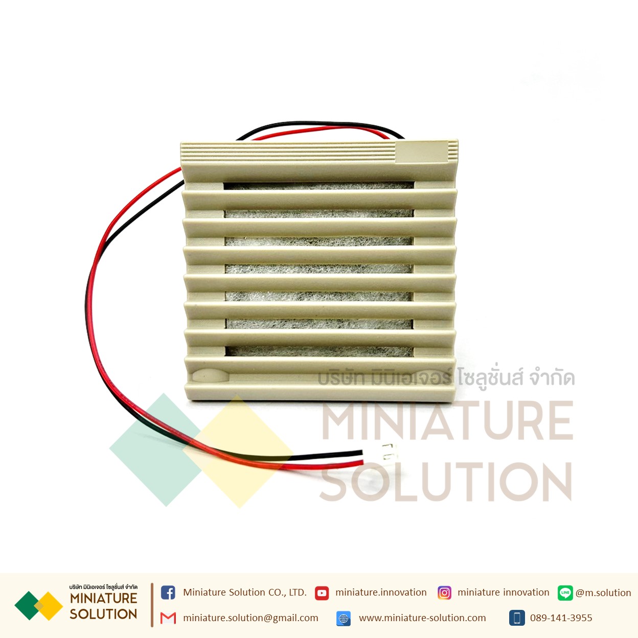 พัดลมระบายความร้อนในตู้คอนโทรล Fan with Filter (Size 80x80x17 mm. / Hole Size 61x61mm / ขนาดพัดลม 60x60x25 mm / Model AS6025B12P0-12V gray net / DC12V / ZL800 )