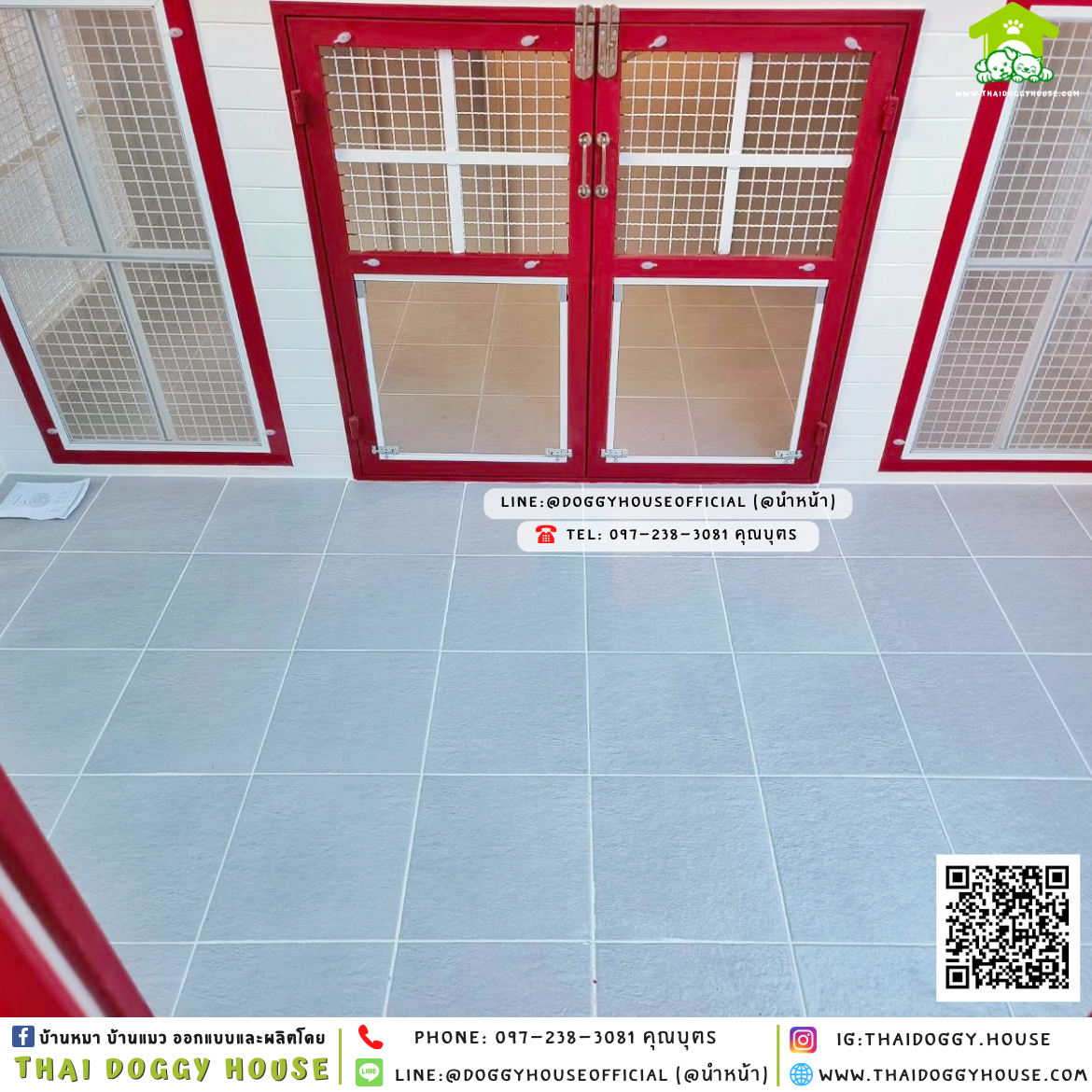 บ้านหมา ติดพัดลม มีมุ้งลวด +ตะแกรงเหล็ก แบบบ้าน 𝐁𝐨𝐱 𝐬𝐭𝐲𝐥𝐞 🏡❤️