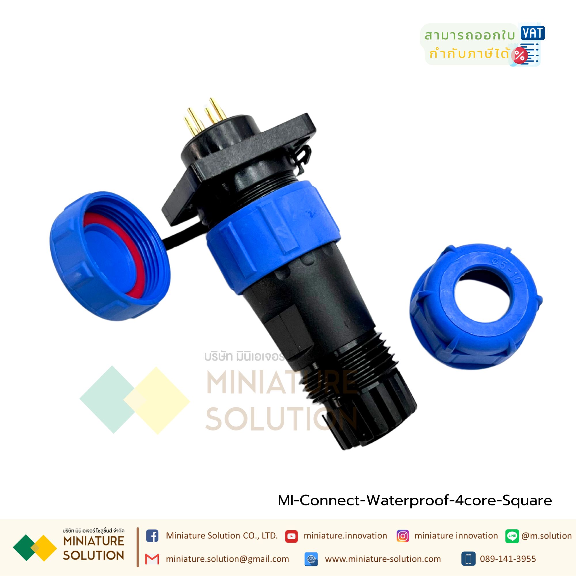 ชุดหัวประกอบ IP68 aviation plug socket connector SP16 male and female butt waterproof connector 4 core Square