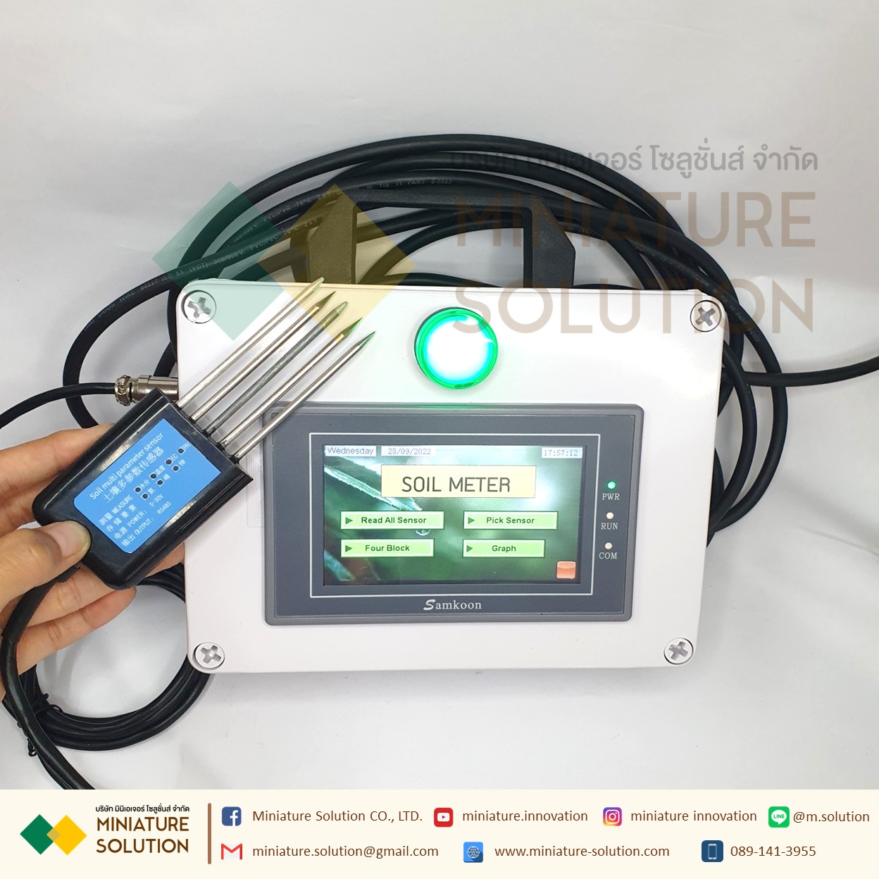 เครื่องวัดคุณภาพดิน เครื่องวัดค่าคุณสมบัติในดินแบบพกพา แสดงค่าอุณหภูมิ ความชื้น EC PH NPK Soil Meter For Plants Smart [Sensor 7in1]