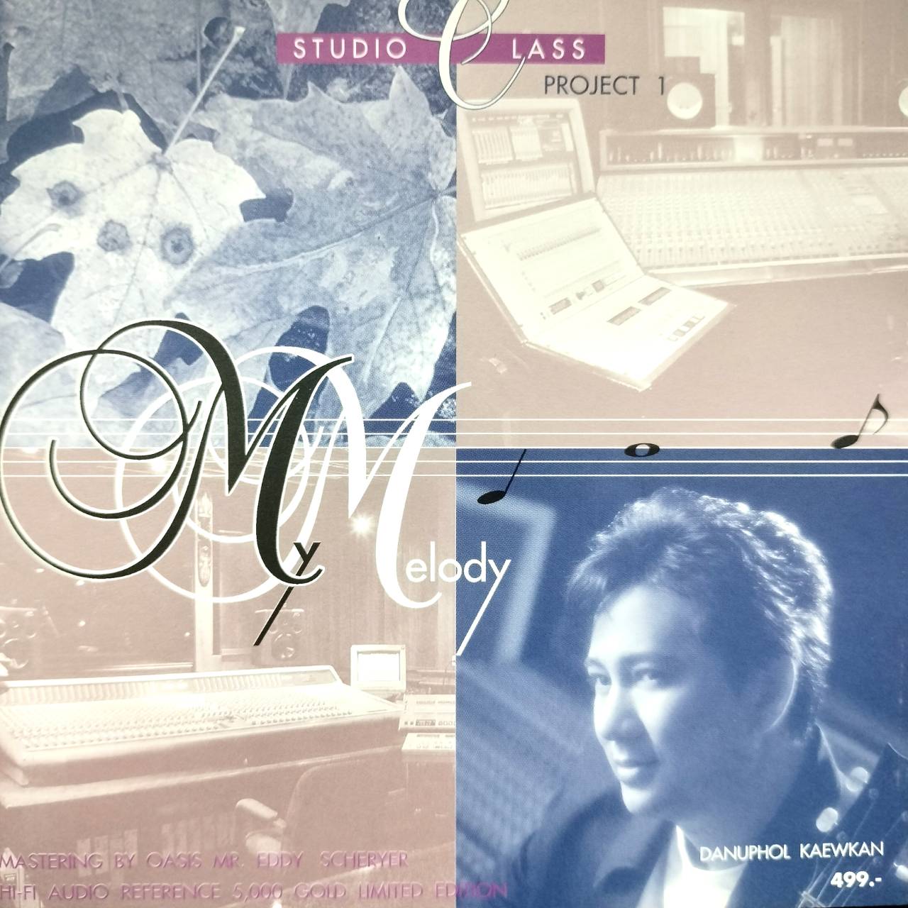 แจ้ ดนุพล แก้วกาญจน์ – Studio Class Project 1 / แผ่นทอง / แผ่นดี
