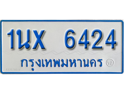 จองทะเบียนรถตู้ 6424 – ทะเบียนรถตู้ 6424 ทะเบียนรถตู้ 11 ที่นั่ง ป้ายขาวฟ้า หมวดใหม่ จากกรมขนส่ง