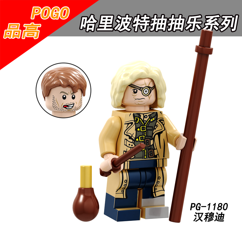 เลโก้จีน POGO.1180-1187 (PG8173) ชุด Harry Potter ( สินค้ามือ 1 ไม่มีกล่อง )