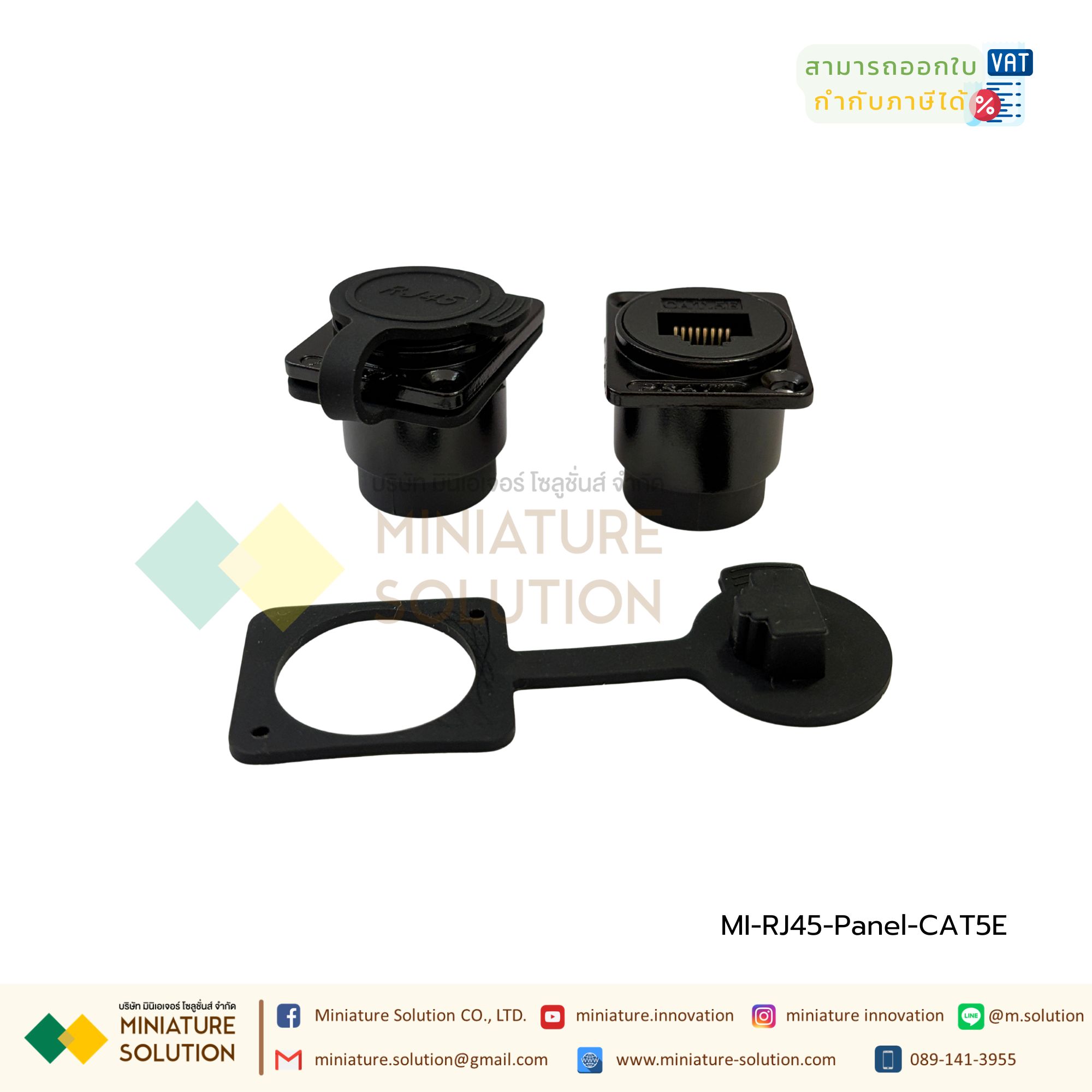 RJ45 ซ็อกเก็ตเชื่อมต่ออีเธอร์เน็ต ต่อหน้าตู้ ตัวเมีย กันน้ํา IP65 Female RJ45 Connector, Panel Mount 1 Port