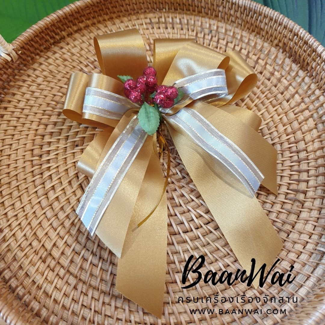 โบว์-กลาง โบว์ติดของชำร่วย โบว์ของขวัญ โบว์รางวัล