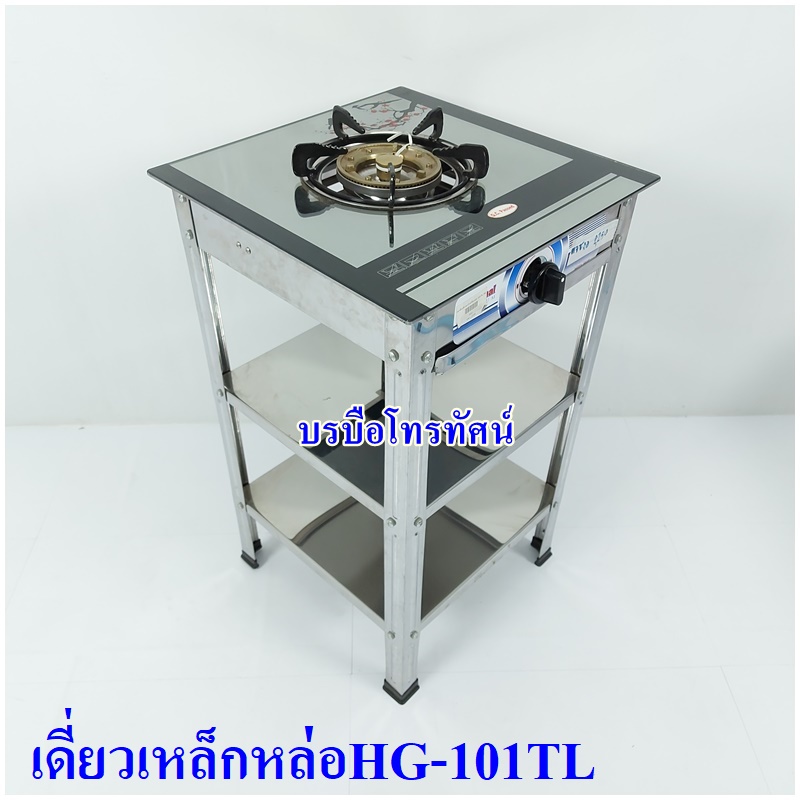 เตาแก๊สตั้งพื้น หน้ากระจก หัวอินฟาเรด เนชั่นแนลNational