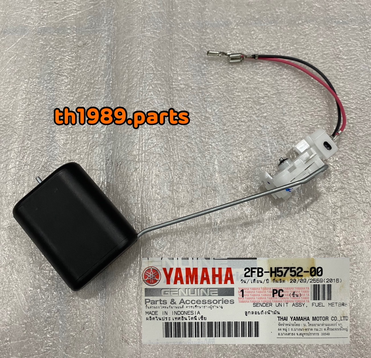 2FB-H5752-00 ลูกลอยถังน้ำมัน M-SLAZ 2016-2018 อะไหล่แท้ YAMAHA