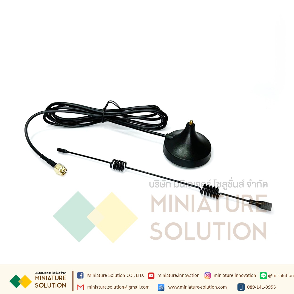 AK-070AW SAMKOON AK-070AW HMI 7.0" (WIFI)