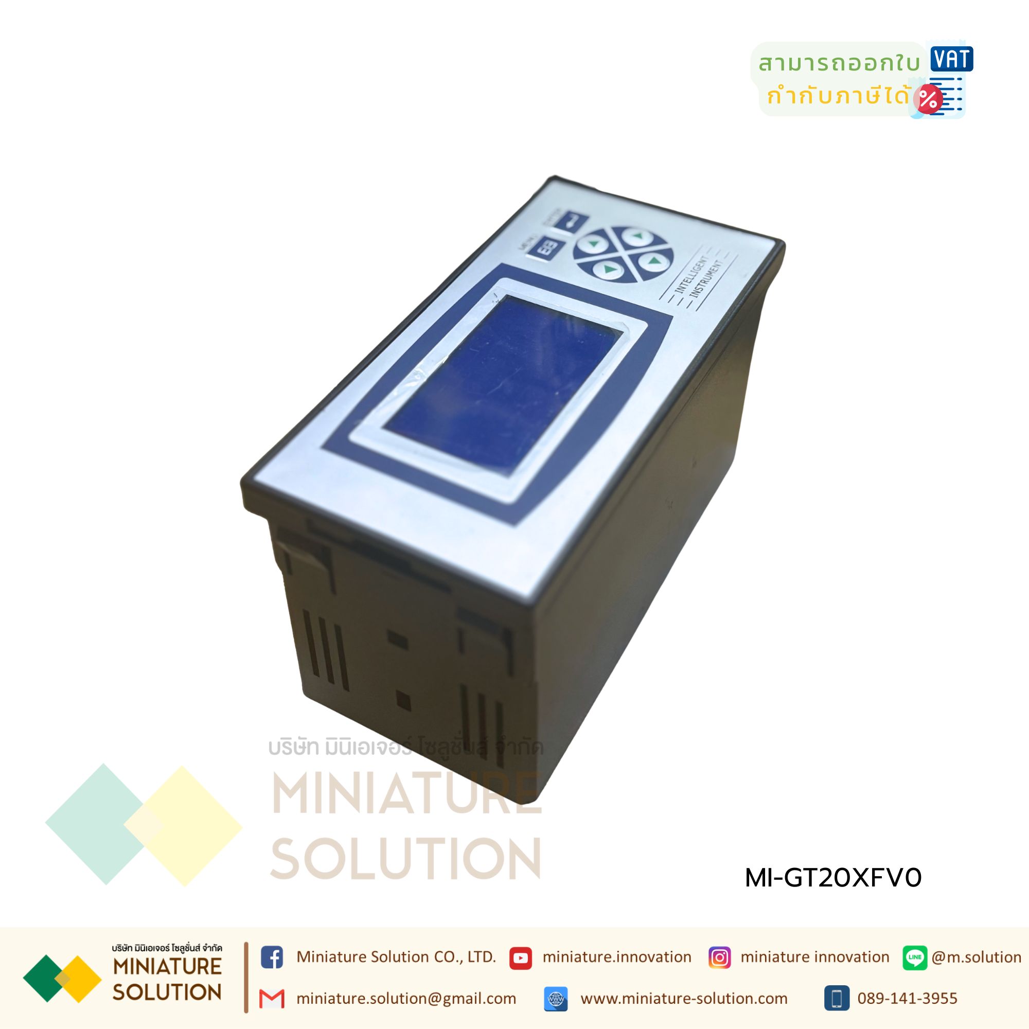 จอแสดงผลสำหรับ Flow meter เครื่องวัดการไหลของน้ำ Flow Totalize Meter มิเตอร์แสดงผลรวมการไหล DATA Logger JJ21XFS2L1V0 ภาษาจีน (GT20XFV0 integrator with output (485+4-20mA))