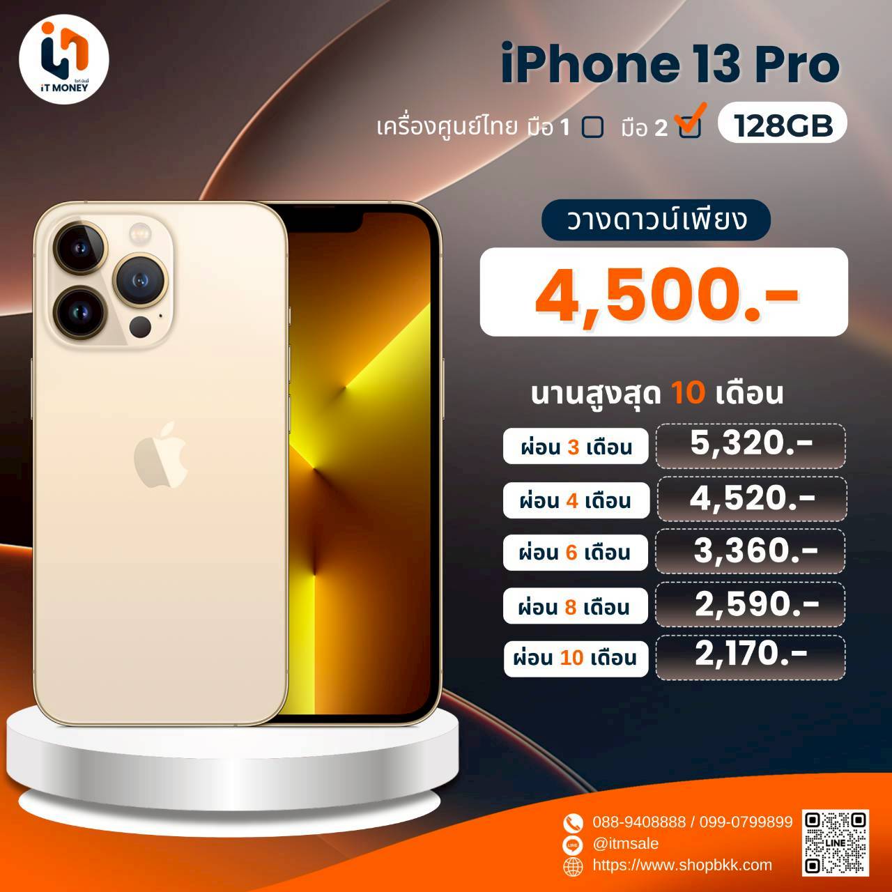 iPhone 13 Pro 128GB Graphite