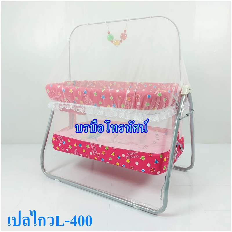 เปลไกวขนาดใหญ่ พับได้ เปลทรงสีเหลี่ยม เปลนอนเลี้ยงเด็ก