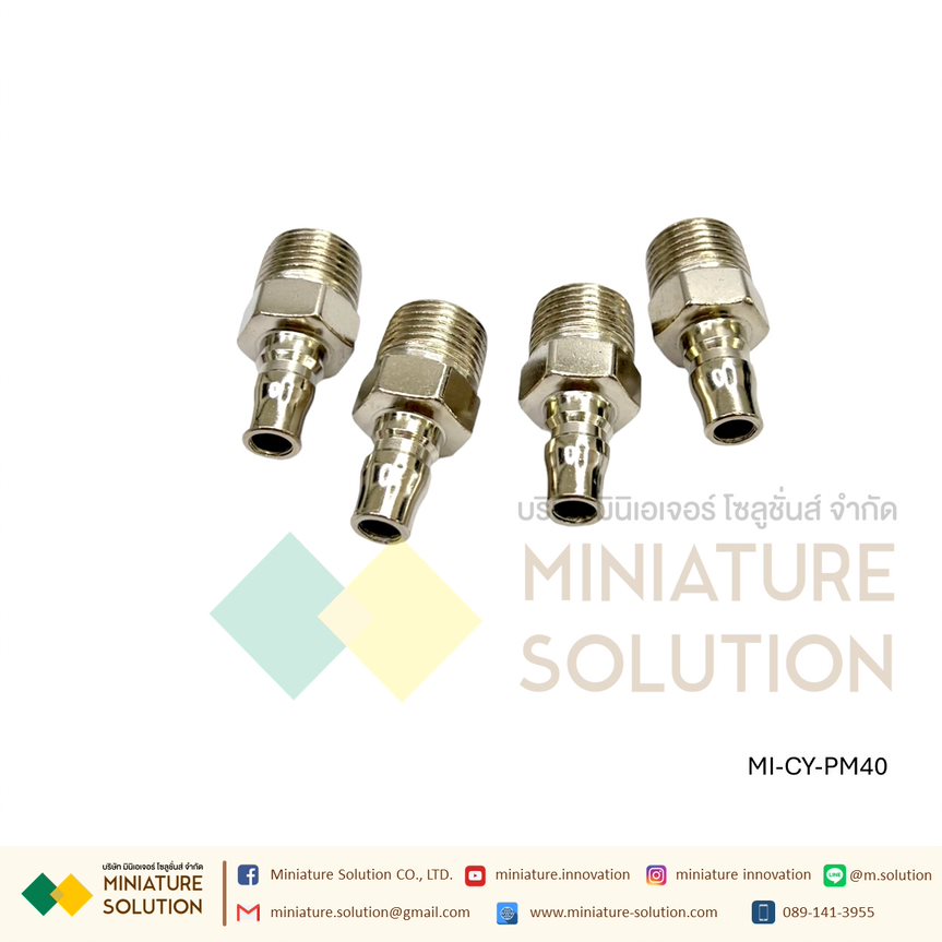 คอปเปอร์ SM ใช้กับ PM ข้อต่อคอปเปอร์ ข้อต่อสวมเร็ว ข้อต่อลม ข้อต่อสาย PU ข้อต่อสวมเร็ว ข้อต่อคอปเปอร์ ข้อต่อลม เกลียวนอก