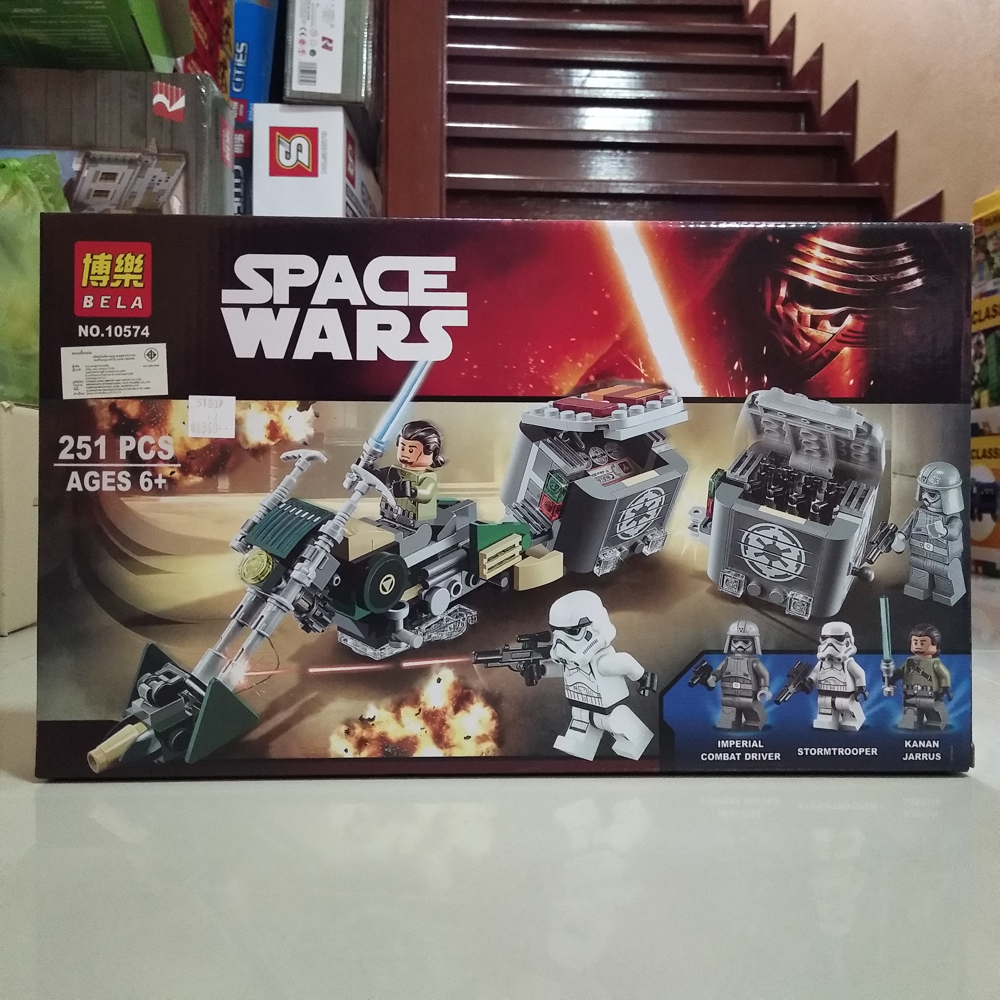 เลโก้จีน BELA.10574 ชุด Spacewars