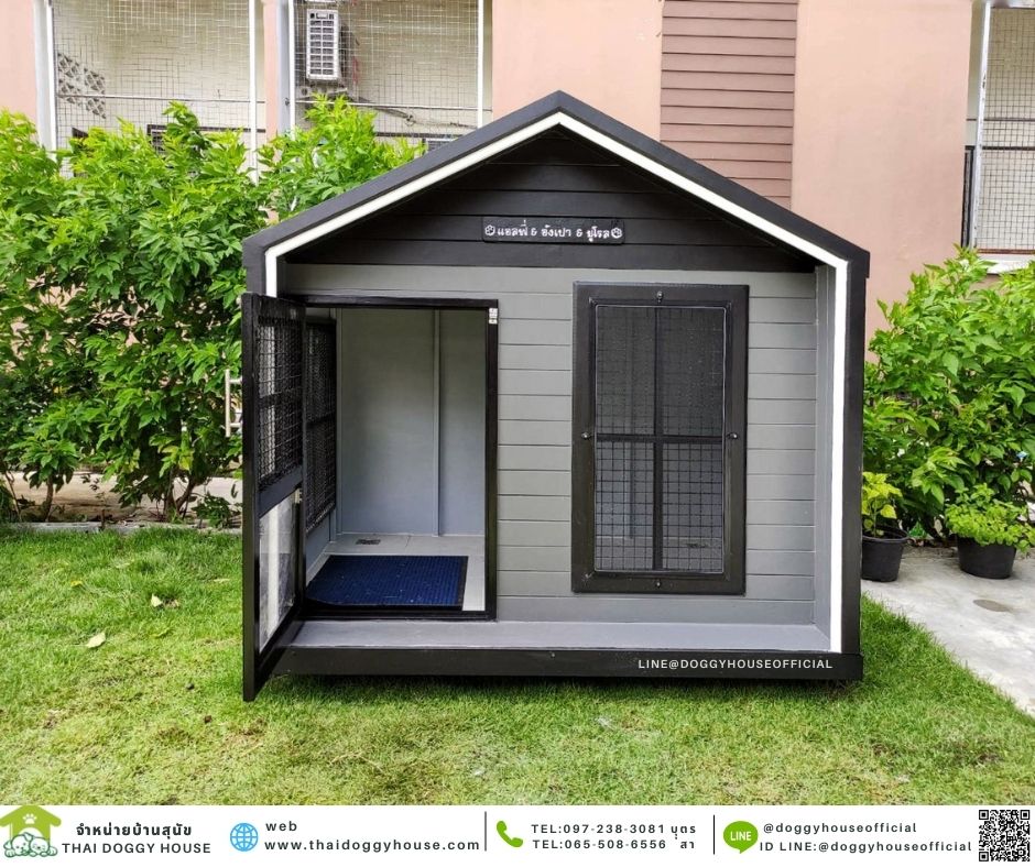 บ้านหมา ทรงNordic