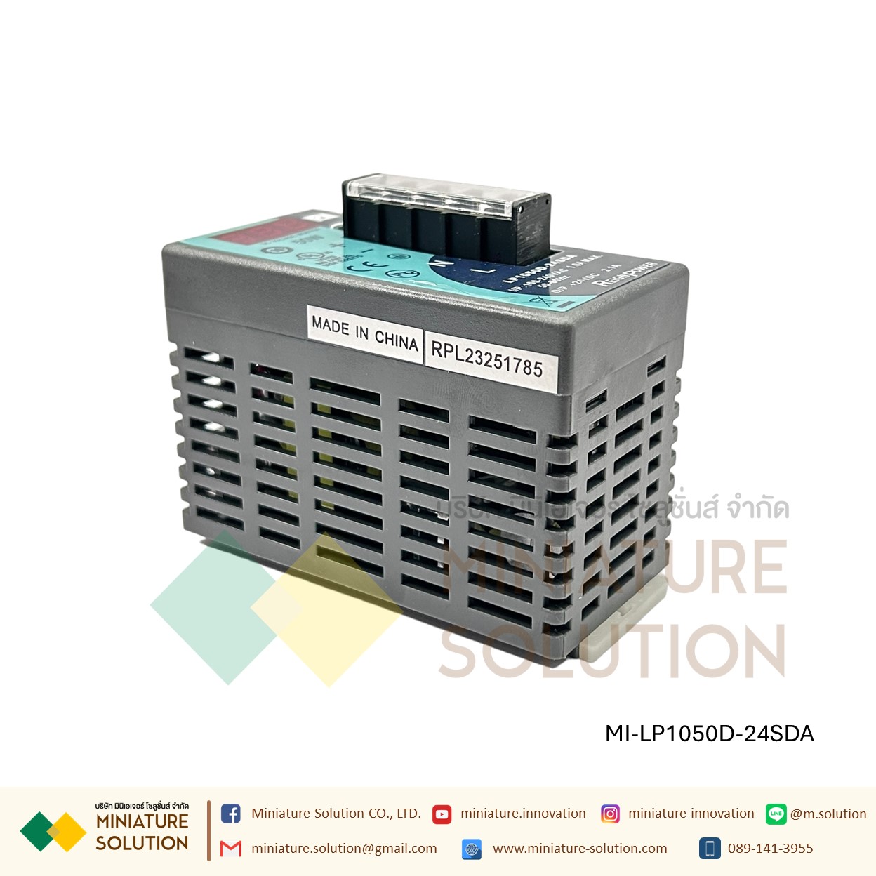 Reign Power Switching Power Supply DIN RAIL พาวเวอร์ซัพพลาย LP1050D-24SDA 50W24V2.1A