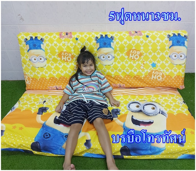 ที่นอนปิคนิคแบบหนา3นิ้ว 3.5ฟุต 5ฟุต 6ฟุต ที่นอนพับ