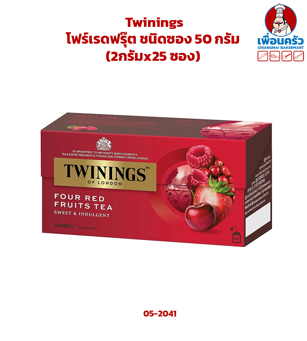 ชาทไวนิงส์ โฟร์เรดฟรุ๊ต ชนิดซอง 50 กรัม (2กรัมx25 ซอง) Twinings Four Red Fruit Tea 2gx25 bags (05-2041)