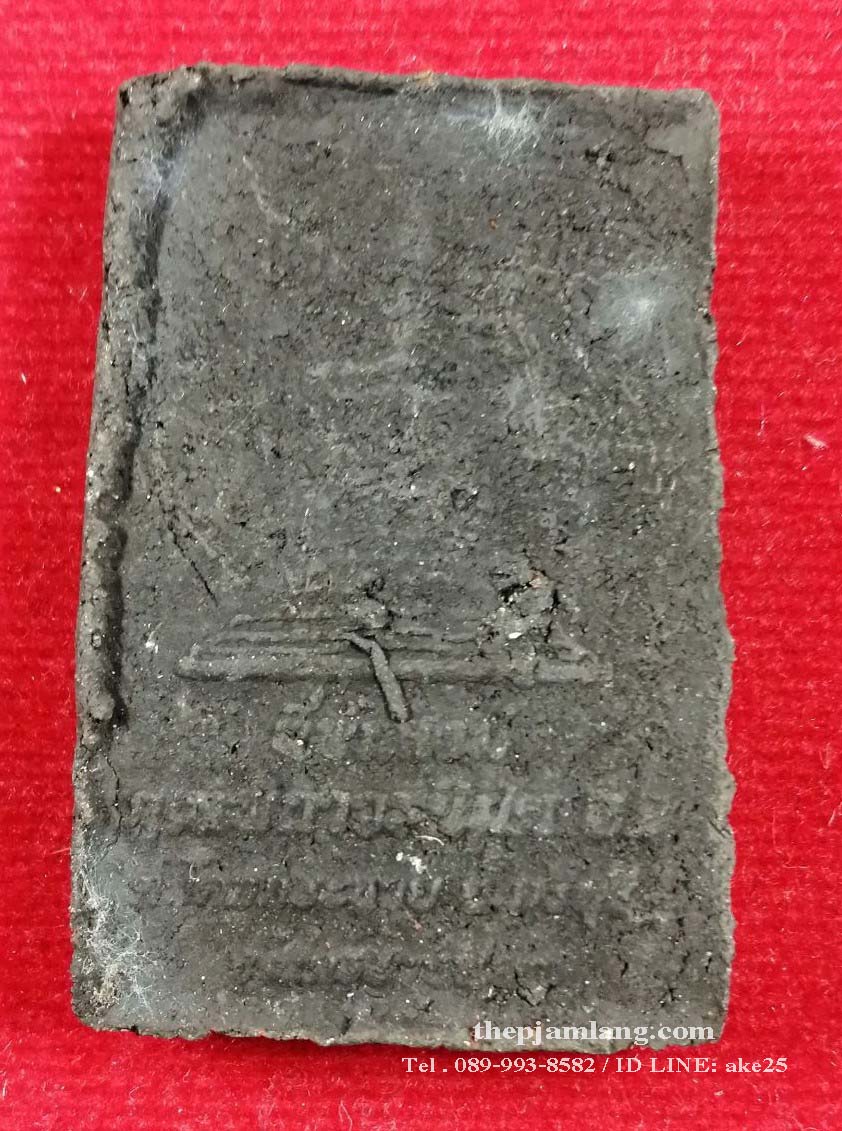 พระสมเด็จว่าน(2) 108 ที่พักสงฆ์ภูเทพถาวรนิมิต อ.ครบุรี นครราชสีมา ปี 2552