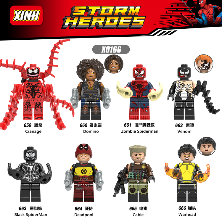 เลโก้จีน XINH.659-666 (X0166) ชุด Super Heroes (สินค้ามือ 1 ไม่มีกล่อง)