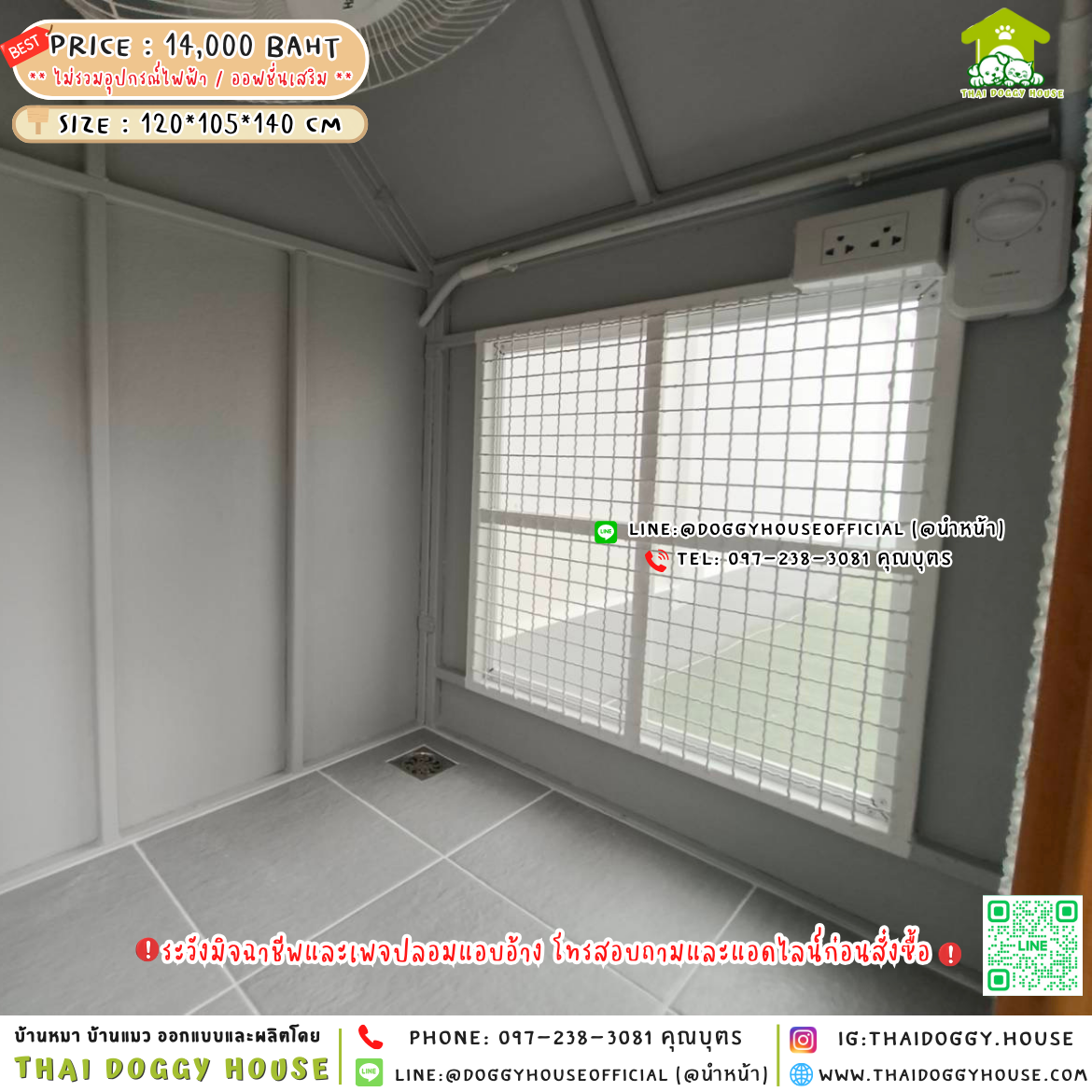 🏡บ้านหมา มุ้งลวด แบบบ้าน 𝑵𝒐𝒓𝒅𝒊𝒄 𝒔𝒕𝒚𝒍𝒆 🐶