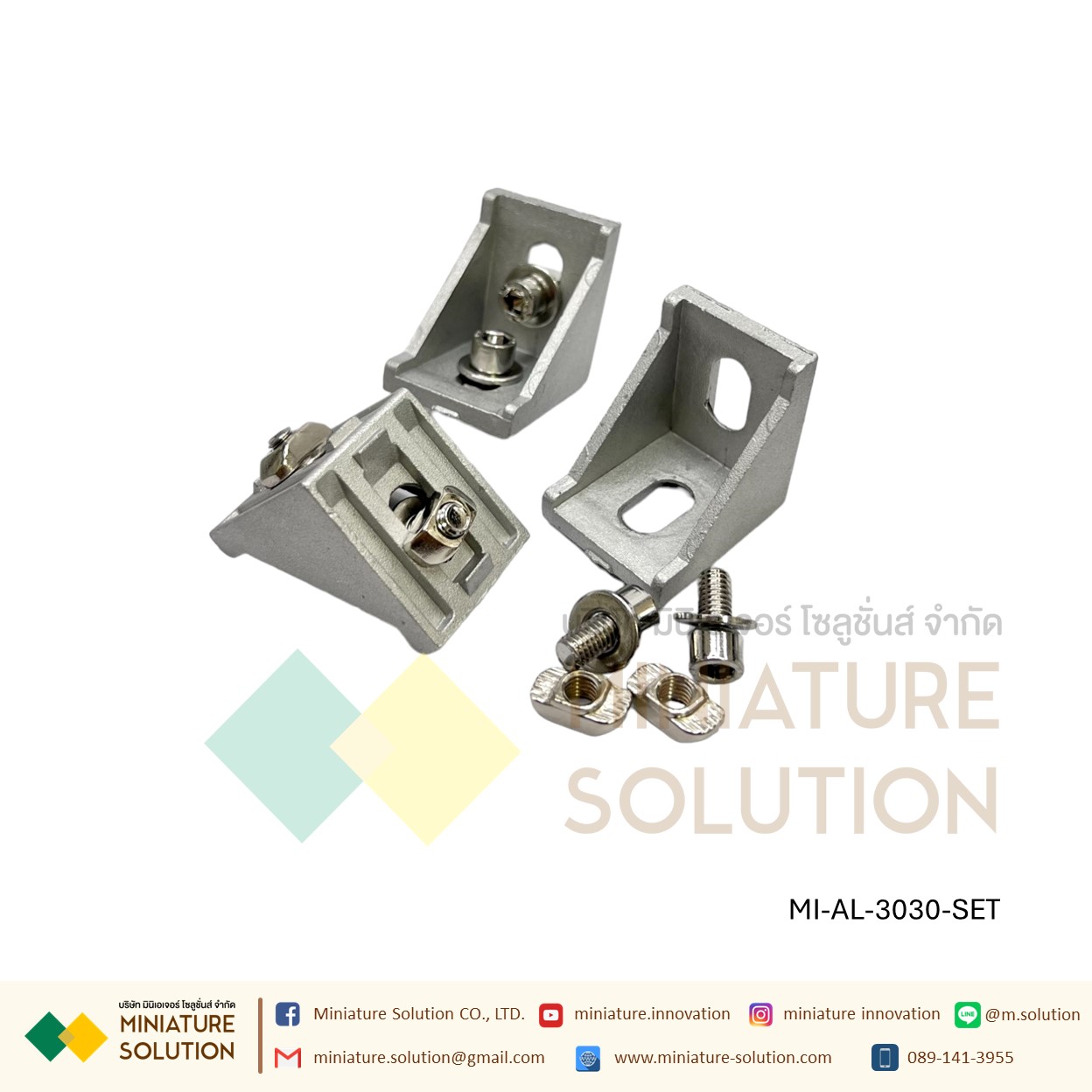 ฉากอลูมิเนียม มาตรฐาน Bracket ตัวจับฉาก ข้อต่อฉากอลูมิเนียม Series 20 30 40 aluminum Profile L Bracket (2020/3030/3060/4040/6060 ทั้งเซ็ตพร้อม Nut)