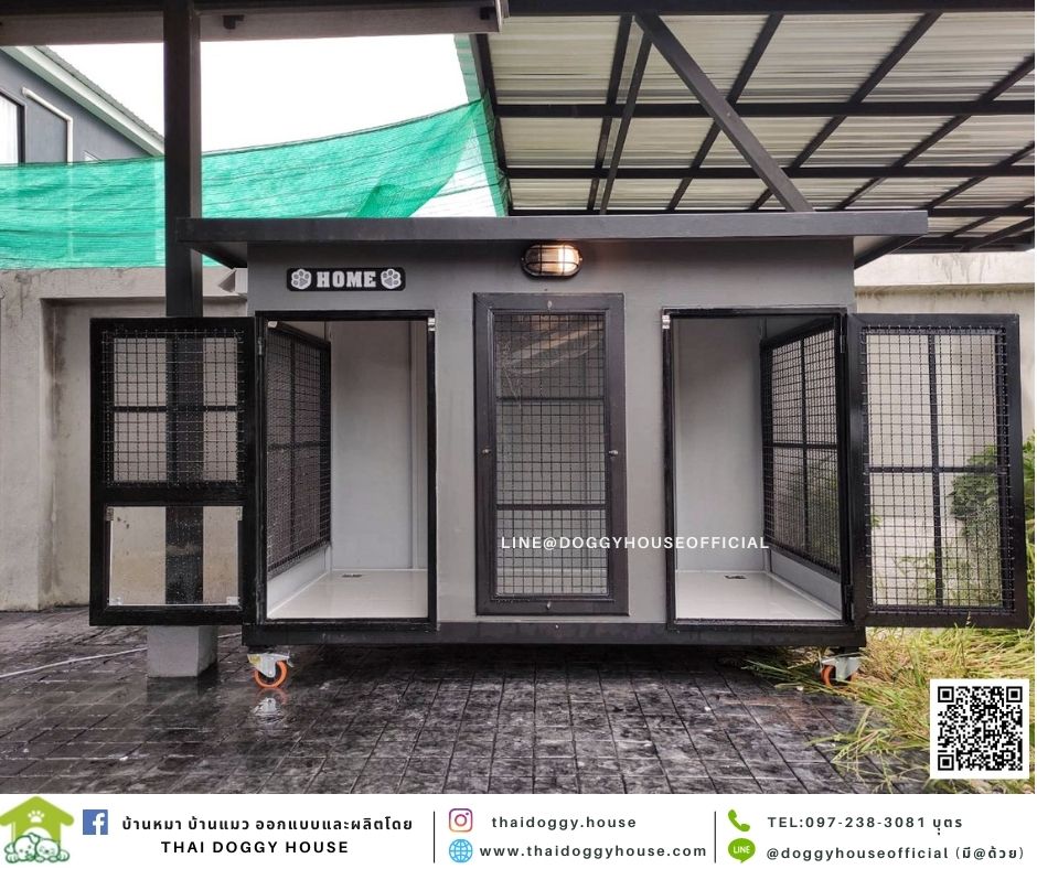 บ้านหมา 2 ประตู