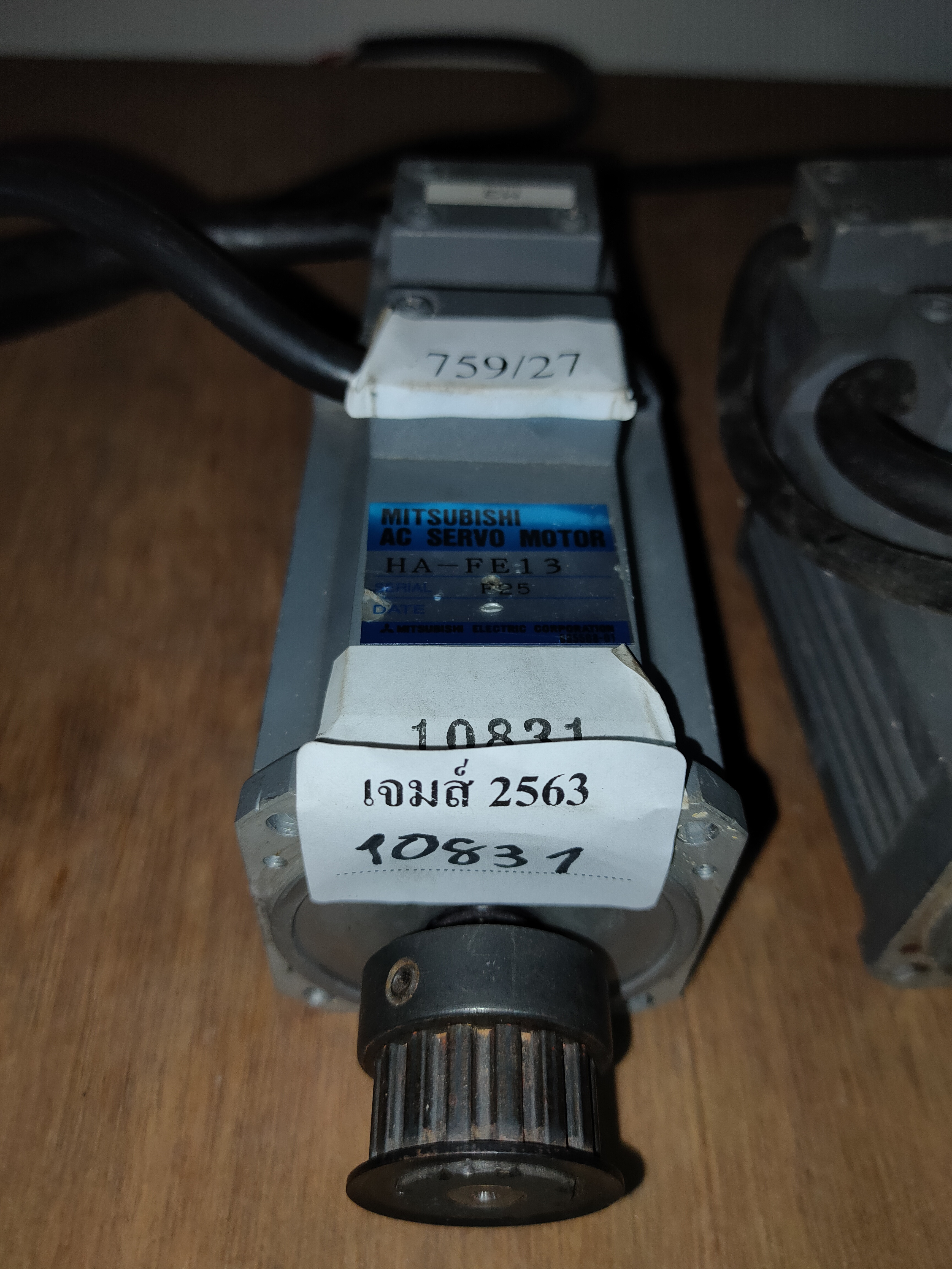 HA-FE13 MITSUBISHI SERVO MOTOR